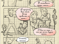 Превью выпуска №17