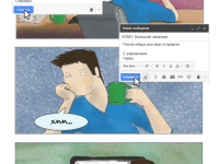 Превью выпуска №20