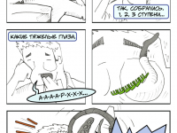 Превью выпуска №21