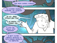 Превью выпуска №22