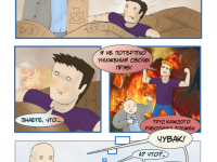 Превью выпуска №23