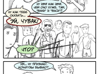 Превью выпуска №25