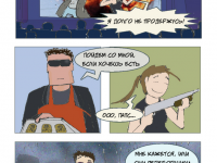 Превью выпуска №24