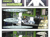 Превью выпуска №30