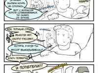 Превью выпуска №32