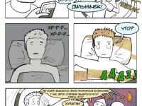 Превью выпуска №34