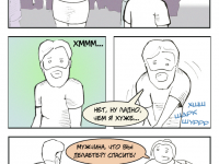 Превью выпуска №35