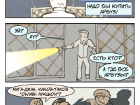 Превью выпуска №36