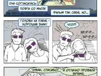 Превью выпуска №37