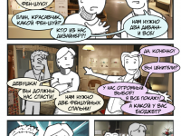 Превью выпуска №38