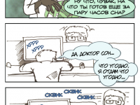 Превью выпуска №39