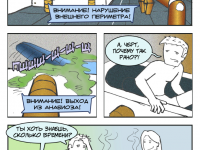 Превью выпуска №40