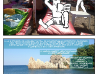 Превью выпуска №41