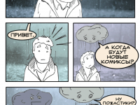 Превью выпуска №42