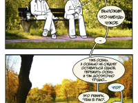 Превью выпуска №43