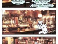 Превью выпуска №44