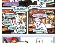 Превью выпуска №45