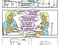 Превью выпуска №46