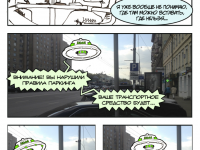 Превью выпуска №47