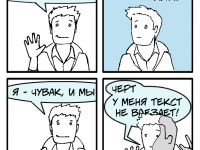 Превью выпуска №48