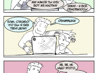 Превью выпуска №49