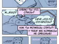 Превью выпуска №50