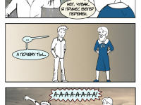 Превью выпуска №51