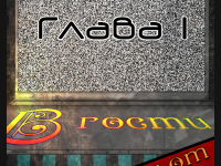 Превью выпуска №1