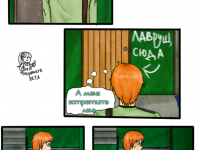 Превью выпуска №3