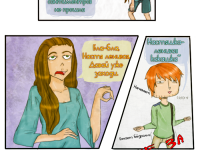 Превью выпуска №6