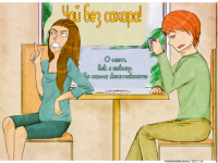 Превью выпуска №7