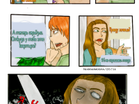 Превью выпуска №8