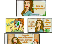 Превью выпуска №10