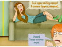 Превью выпуска №13