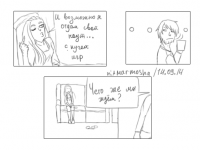 Превью выпуска №14