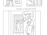 Превью выпуска №15