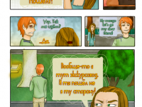 Превью выпуска №16