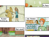 Превью выпуска №17