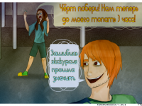 Превью выпуска №18