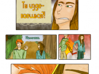 Превью выпуска №19