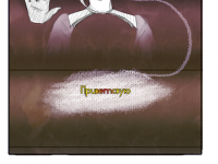 Превью выпуска №24