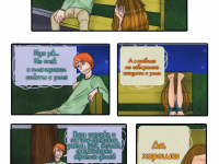 Превью выпуска №26