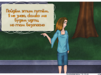 Превью выпуска №27