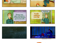 Превью выпуска №28