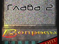 Превью выпуска №30