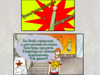 Превью выпуска №33