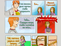 Превью выпуска №35