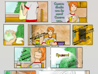 Превью выпуска №36