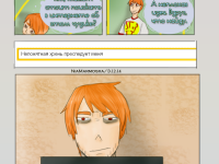 Превью выпуска №38