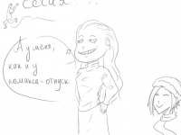 Превью выпуска №41